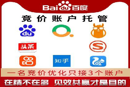 百度竞价代运营公司：如何制定广告预算