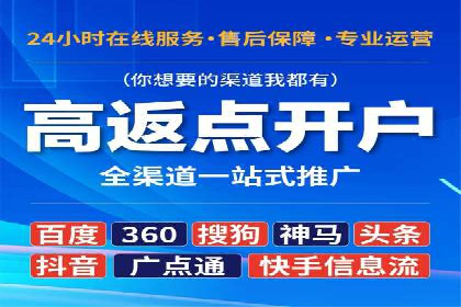 信息流竞价竞争策略：实战案例分析