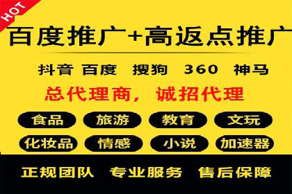 百度广告推广案例费用对比解析